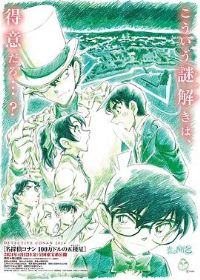 ̽ϣԪ ̽ɥʥ 100ɥ嶠[ԤƬ]