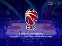 CBA26 ĴǿVSʨ 20240105ֳϣ