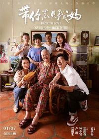 ����ȥ������[��Ӱ��˵]