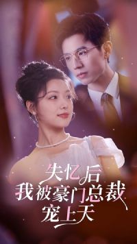 ʧ����ұ������ܲó�����