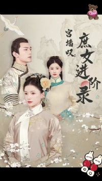 ��ǽ̾��Ů����¼