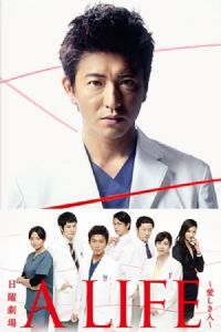 A LIFE�������