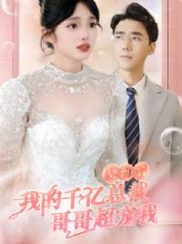 ��Լ���ҵ�ǧ���ܲø�糬����