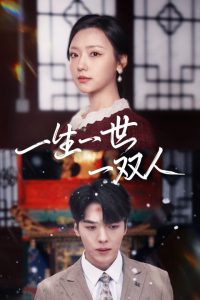 һ��һ��һ˫��