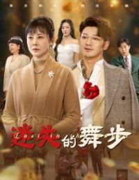 ��ʧ���貽