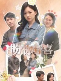 ������ϲ��������Ϯ