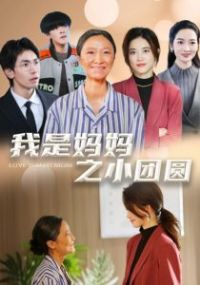 ��������֮С��Բ