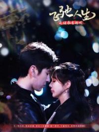 �ɳ�����֮�̳�����Ϸ