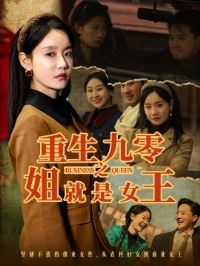 ��������֮�����Ů��