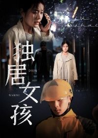 ����Ů��