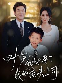 ��ʮ��������Ȣ���ҵĶ�ͷ��˾