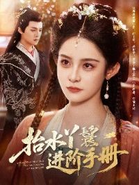 ̧ˮѾ�߽����ֲ�