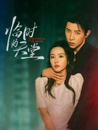 ��ʱ������