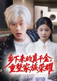 ��ү�ҵ�С������Ұ��쪣�����������ǧ������������ҫ