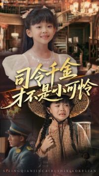 ˾��ǧ��Ų���С����