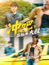 ��ɣ����⳵����