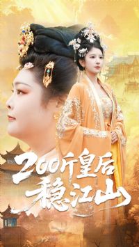 200��ʺ��Ƚ�ɽ