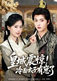 �ʳ�������̫��������