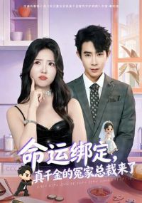 ���˰󶨣���ǧ���ԩ���ܲ�����