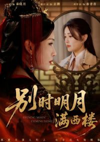 ��ʱ��������¥���Ҽĳ���������