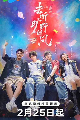 ȥ����Ұ�ķ�