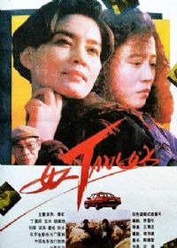 Ů��TAXIŮ��