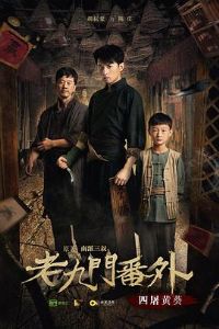 �Ͼ��ŷ���֮�����ƿ�