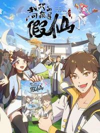 ��������ս��ϵͳ