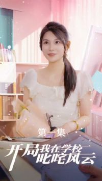 ��������ѧУ߳�����