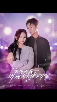 ���ֵ����ҳ��˴������б�