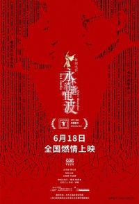 �������ŵĵ粨Ԥ��Ƭ