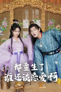 ��������˭��̸������