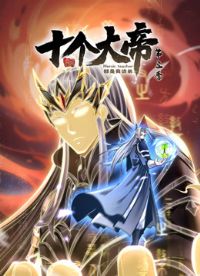 ��̬����������ʮ����۶�����ͽ�ܵ�����