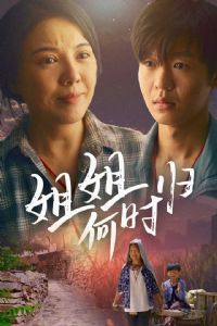 ����ʱ��