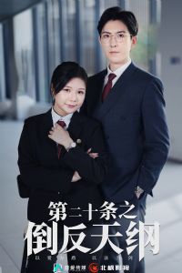 �ڶ�ʮ��֮�������