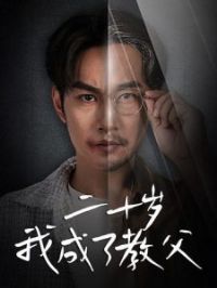 ��ʮ���ҳ��˽̸�