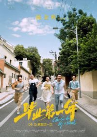 ��ҵ��һ��