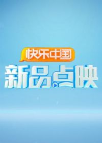 ����������Ʒ��ӳ