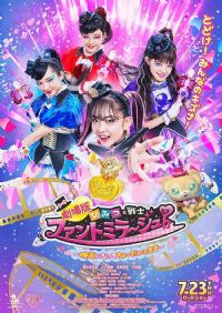 �糡�� ���ܡ�սʿ ��Ӱ���ģ� ���ĳɵ�Ӱ�ˡ�