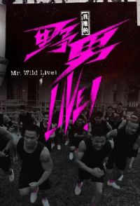 ���Ƶ�Ұ��LIVE��