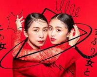 ���Ů�ʹ�ֹŮ