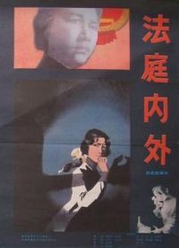 ��ͥ����[��Ӱ��˵]