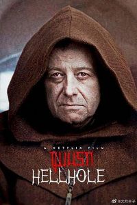 ����֮Ԩ[��Ӱ��˵]