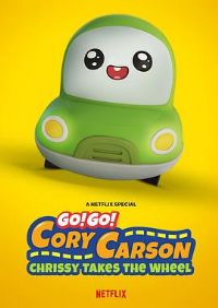 Go��Go��СС����ǰ�壺�����������