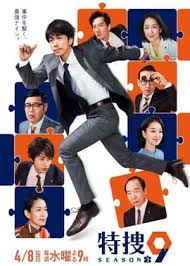 ����9�������Ѳ�һ���ر��Ѳ��3