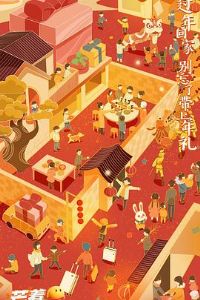 2023â�Ź�����