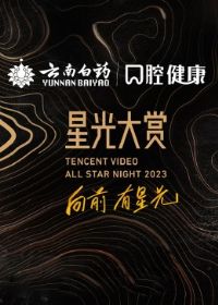 2023��Ѷ��Ƶ�ǹ����