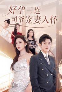 ��������˾ү�����뻳