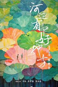 �ӱ��и��õط�