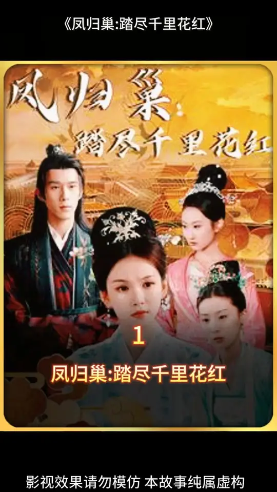 ��鳲̤��ǧ�ﻨ��